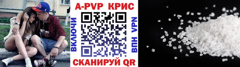 A-PVP мука  наркота  Серов 
