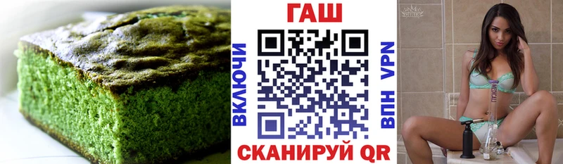 Печенье с ТГК конопля купить наркоту Серов