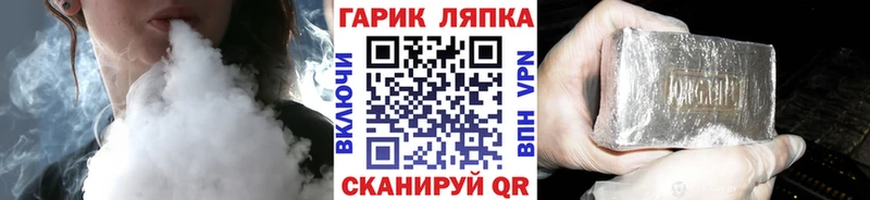 Гашиш убойный darknet состав Серов