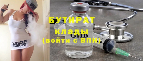 мескалин Белоозёрский