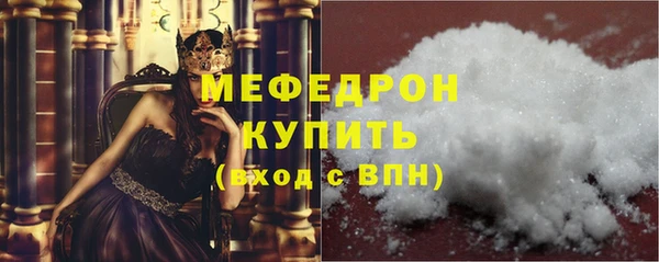 мескалин Белоозёрский