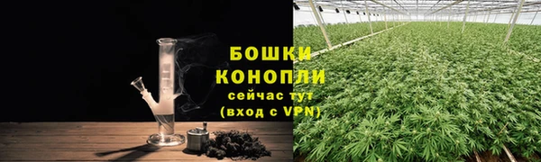 альфа пвп VHQ Белокуриха