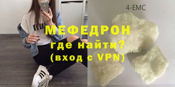 альфа пвп VHQ Белокуриха