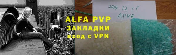 альфа пвп VHQ Белокуриха