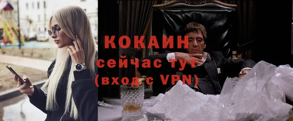 мескалин Белоозёрский