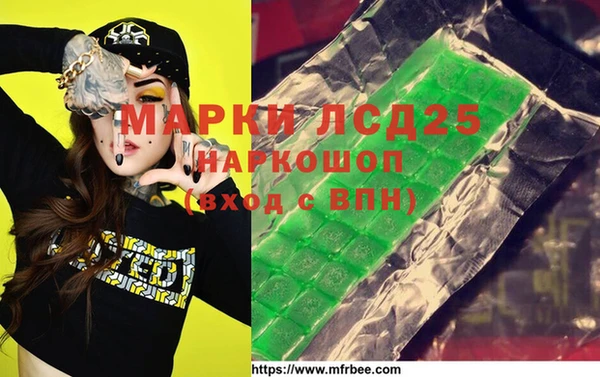 мескалин Белоозёрский