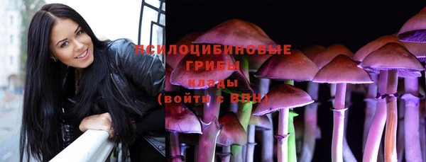 мескалин Белоозёрский