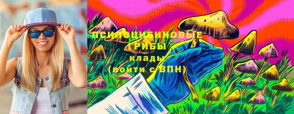 альфа пвп VHQ Белокуриха