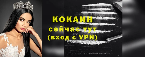 альфа пвп VHQ Белокуриха