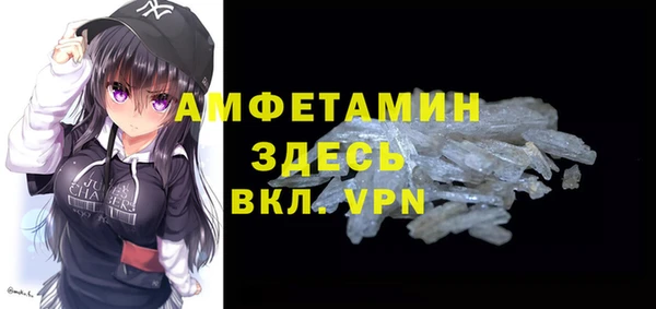 мескалин Белоозёрский