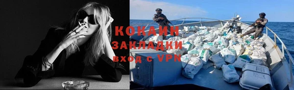 соль ск Беломорск
