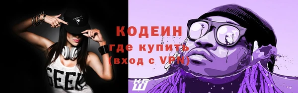 альфа пвп VHQ Белокуриха