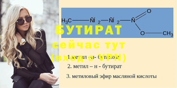 мескалин Белоозёрский