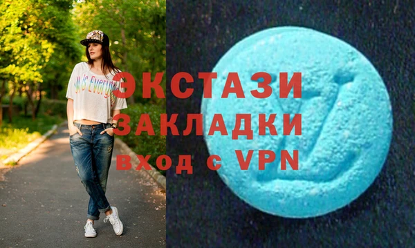альфа пвп VHQ Белокуриха