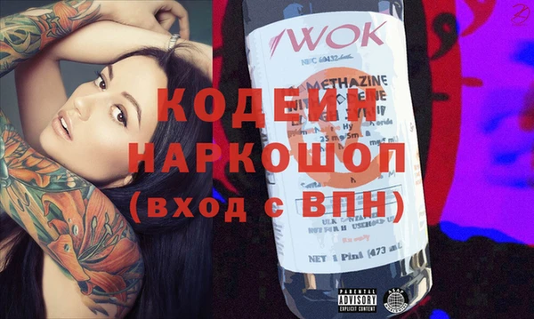 мескалин Белоозёрский
