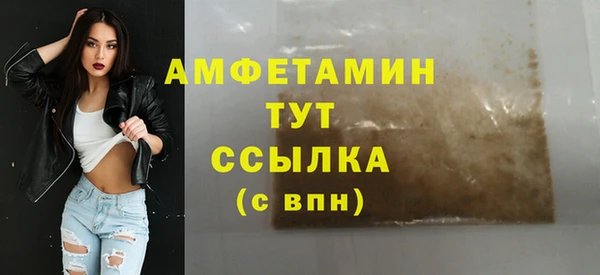 альфа пвп VHQ Белокуриха