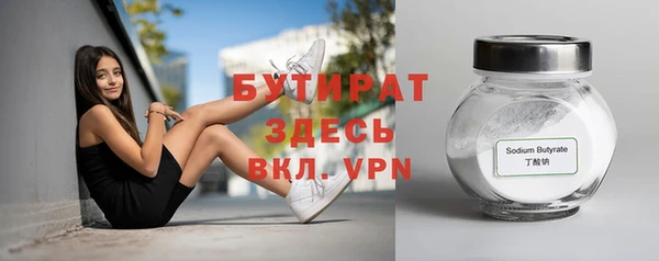 мескалин Белоозёрский