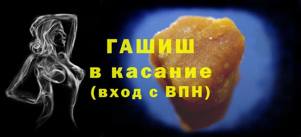 соль ск Беломорск