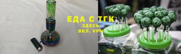 соль ск Беломорск