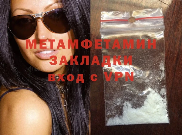 мескалин Белоозёрский