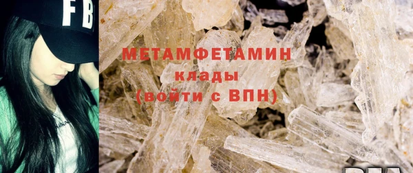 альфа пвп VHQ Белокуриха