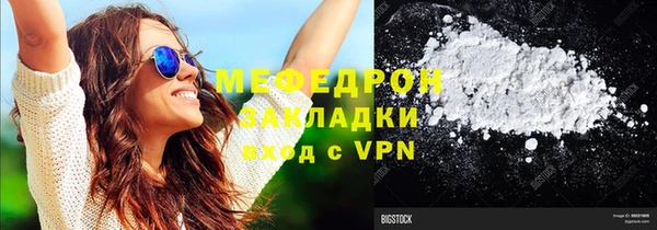альфа пвп VHQ Белокуриха