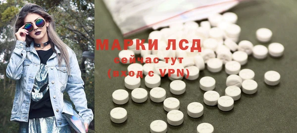 мескалин Белоозёрский