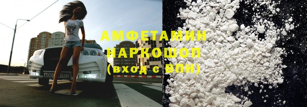 альфа пвп VHQ Белокуриха