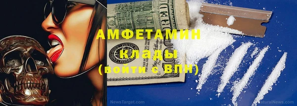 альфа пвп VHQ Белокуриха
