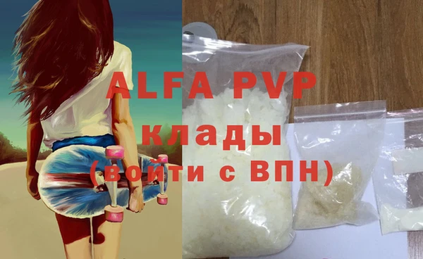 мескалин Белоозёрский