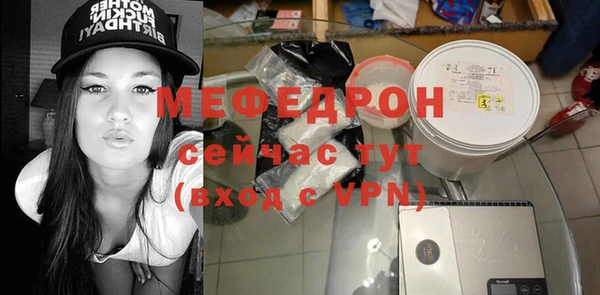 мескалин Белоозёрский