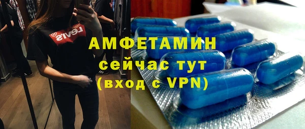 альфа пвп VHQ Белокуриха
