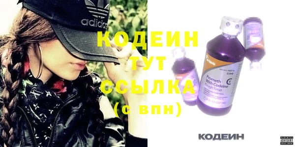 альфа пвп VHQ Белокуриха