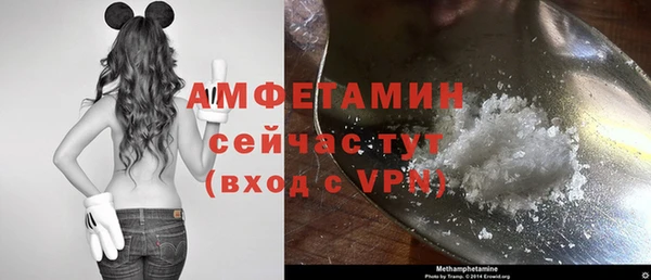 соль ск Беломорск