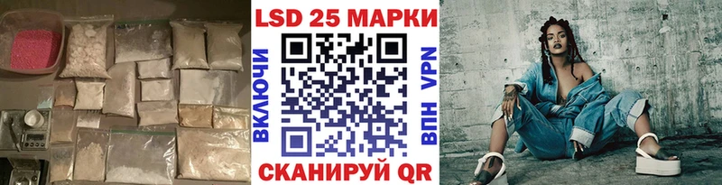 LSD-25 экстази ecstasy  как найти закладки  Серов 