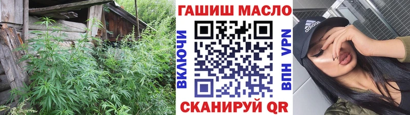 ТГК гашишное масло  Серов 