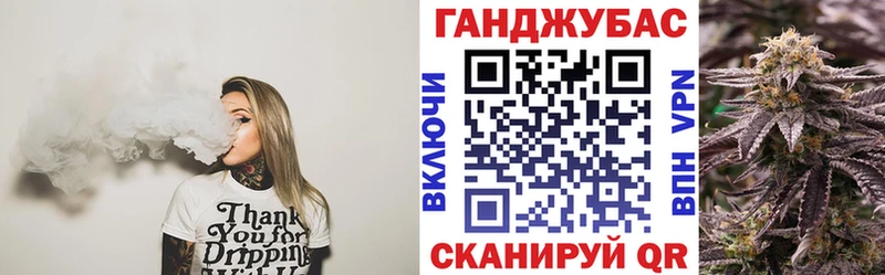 МАРИХУАНА сатива Серов